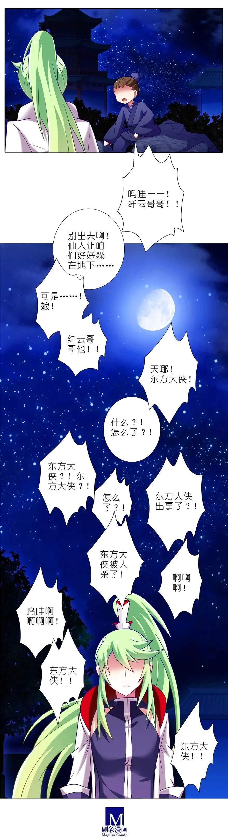 168169 168-169 第6页