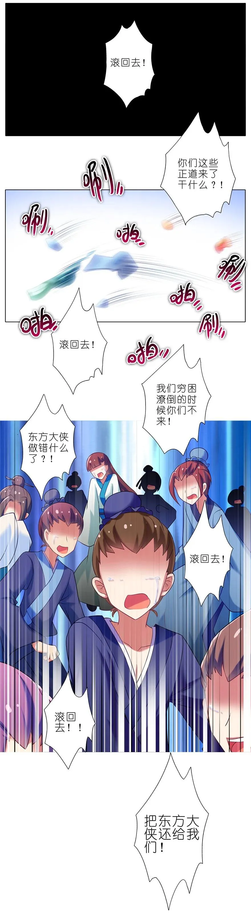 168169 168-169 第10页