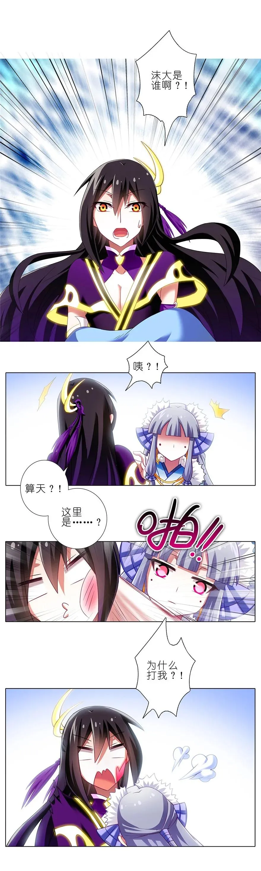 168169 168-169 第26页