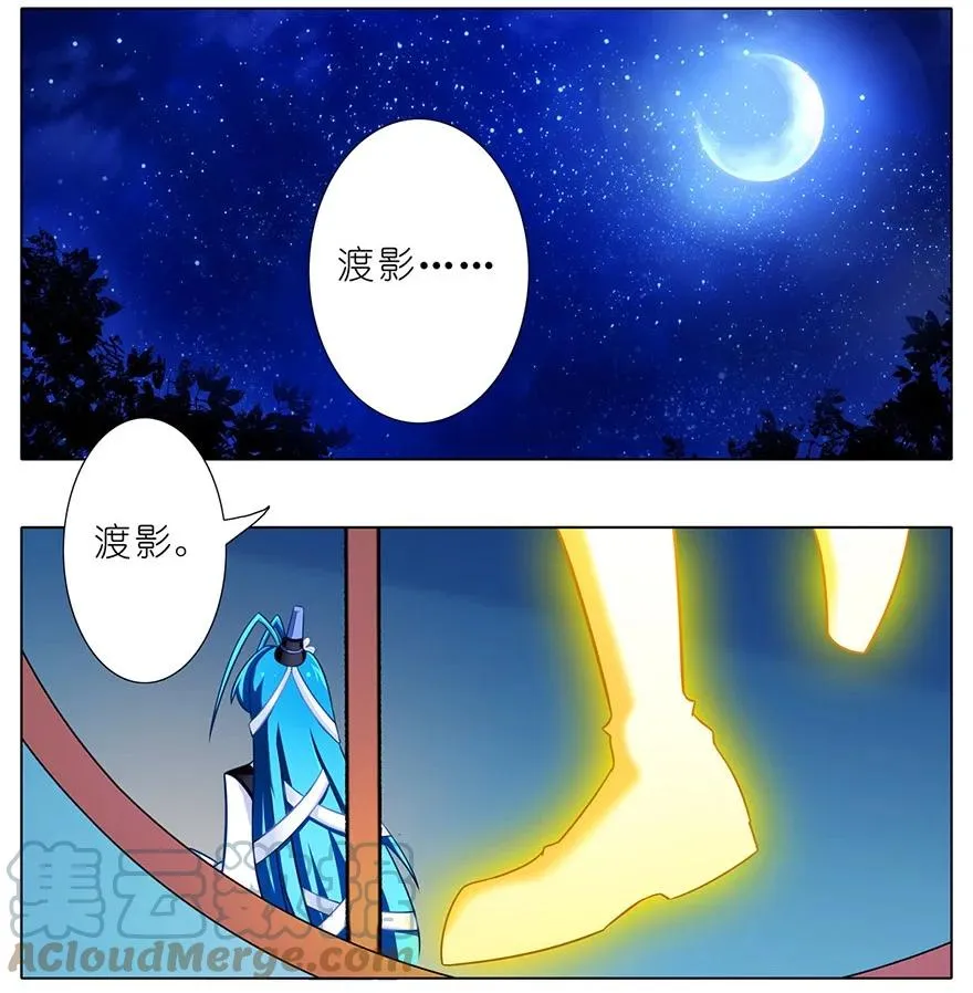 84 第3页