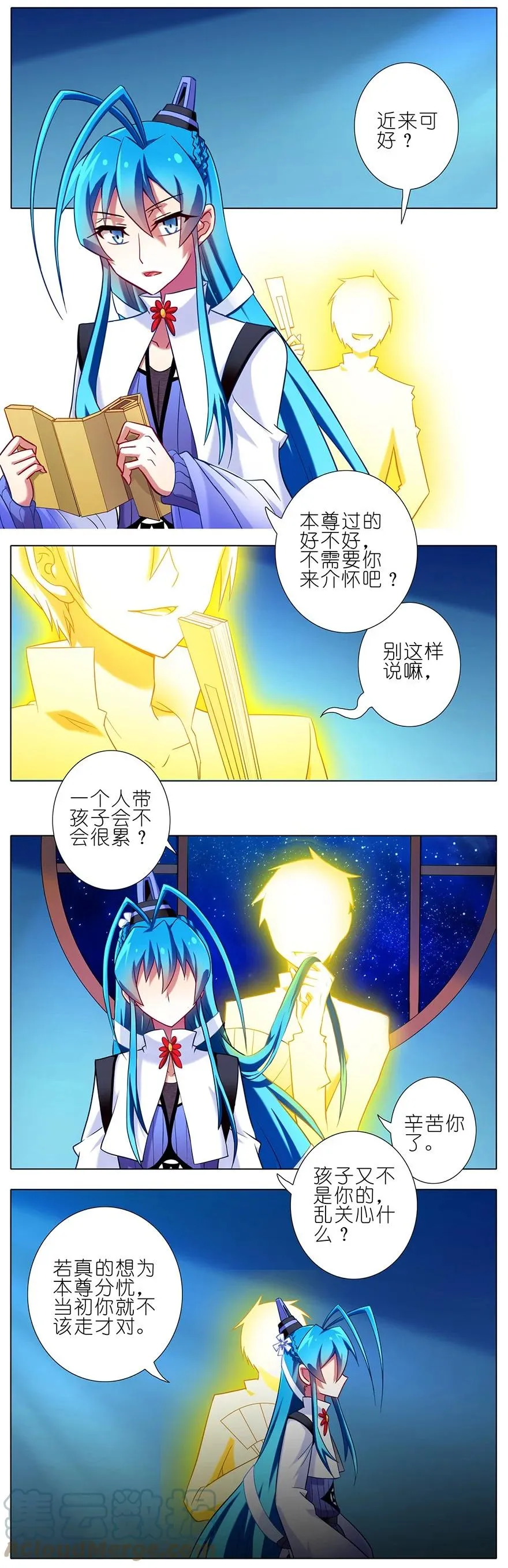 84 第4页