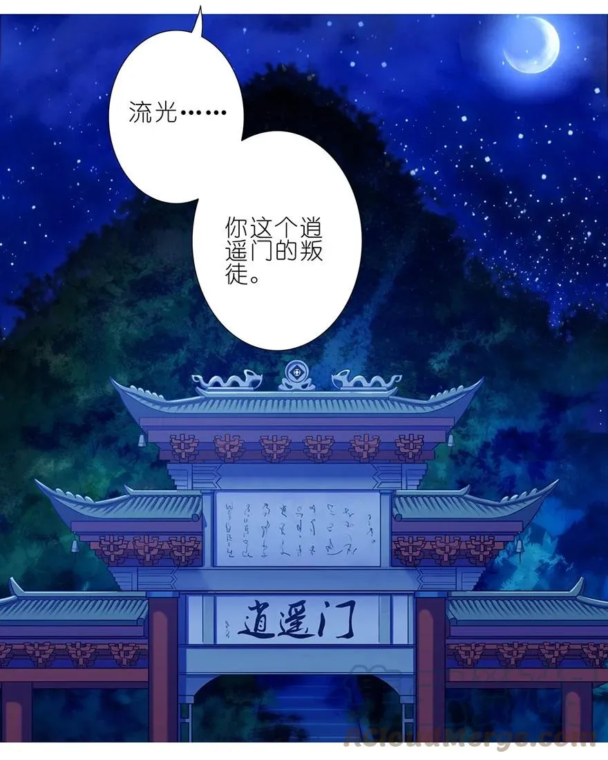 84 第6页