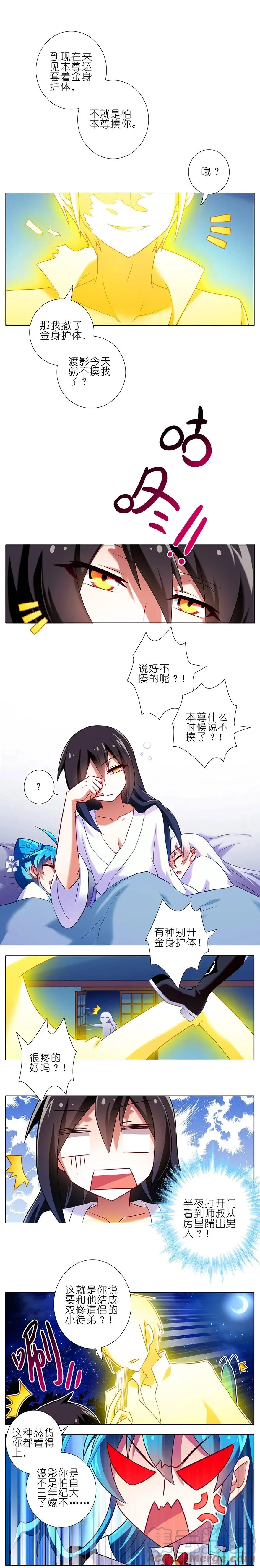 84 第8页