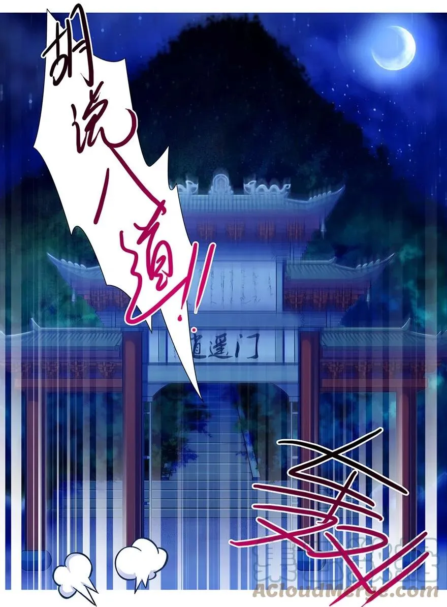 84 第9页