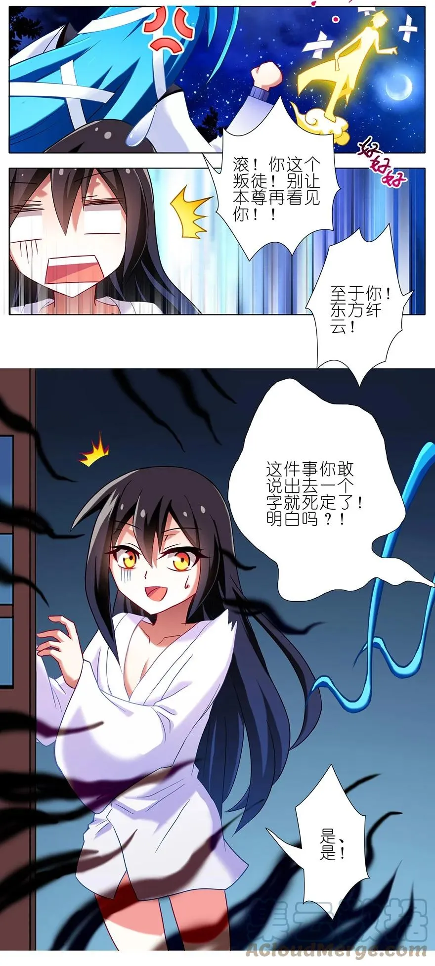 84 第10页