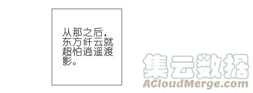 84 第11页