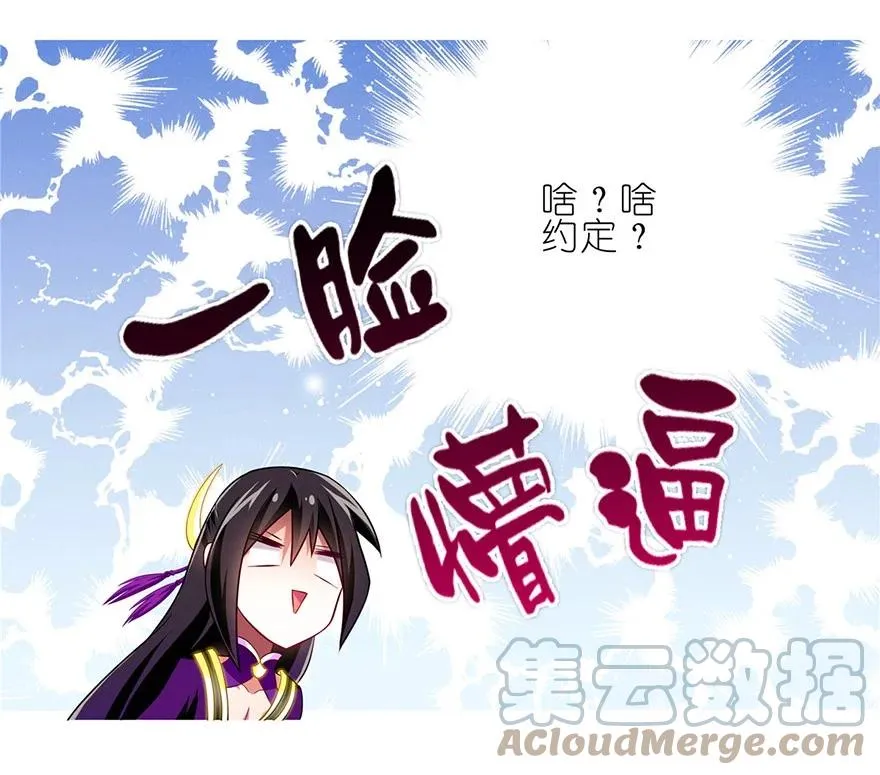 151 第3页