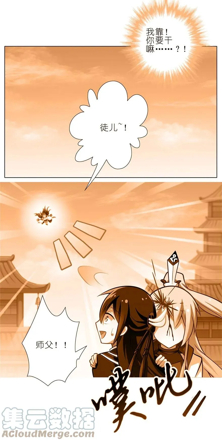 151 第8页