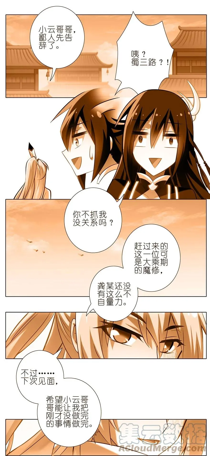 151 第10页