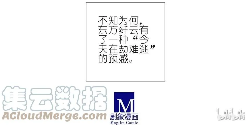 151 第14页