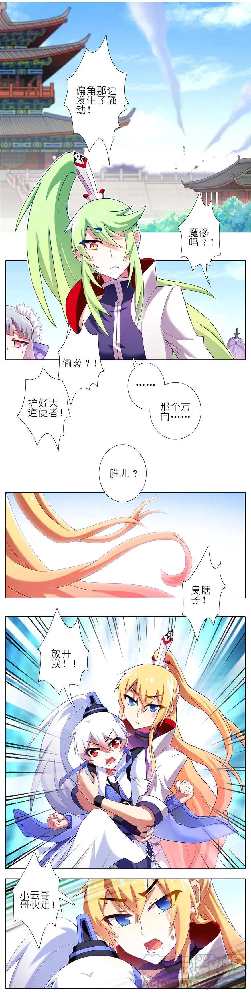 142 第3页