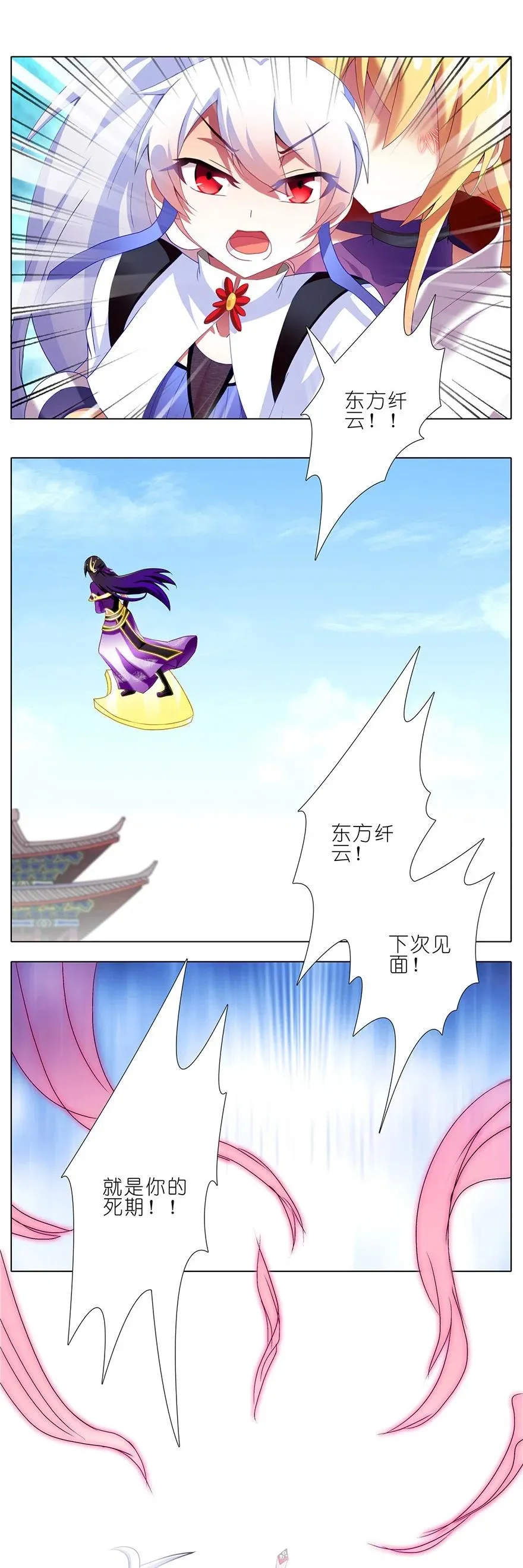 142 第8页