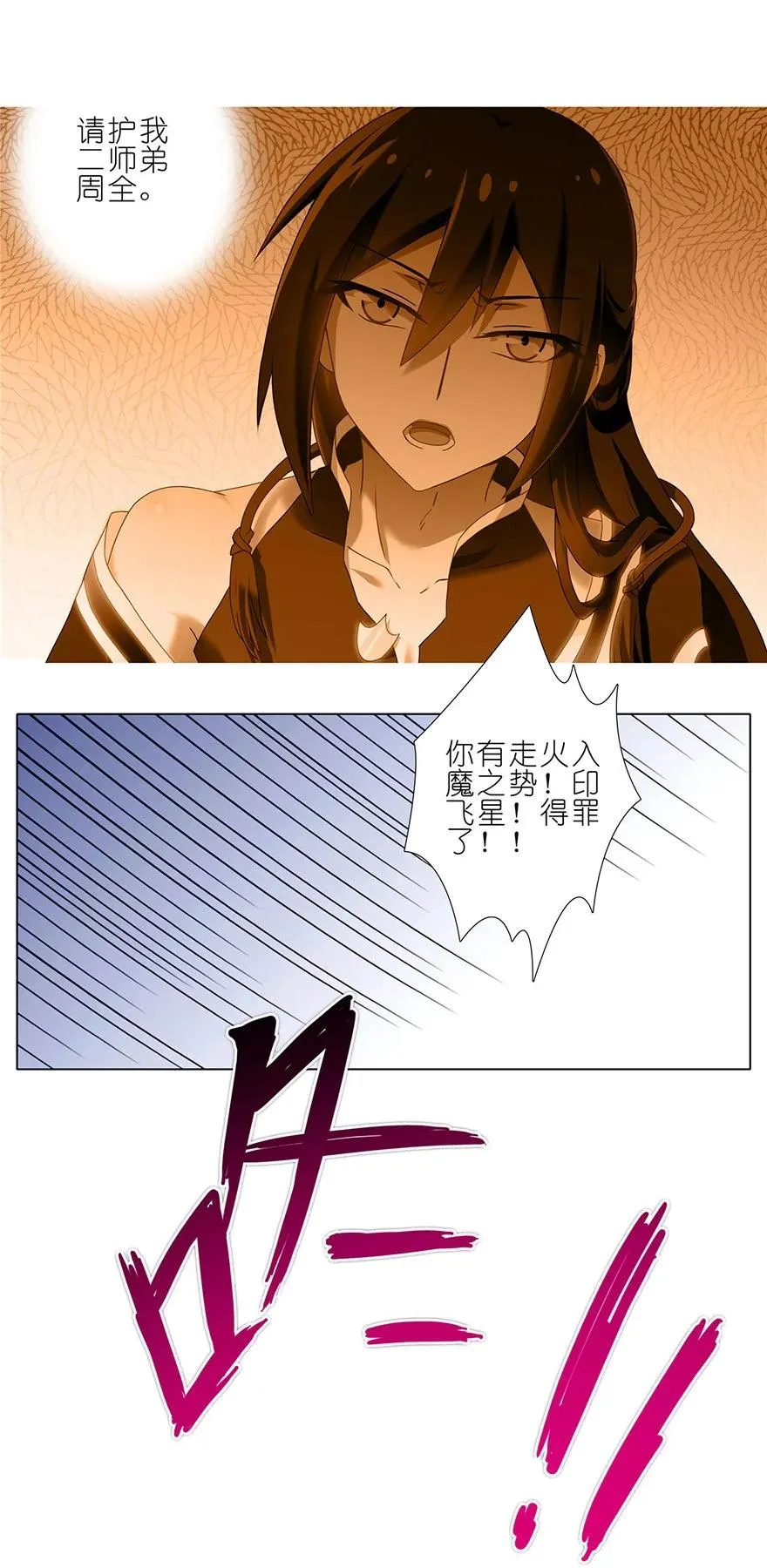 142 第12页