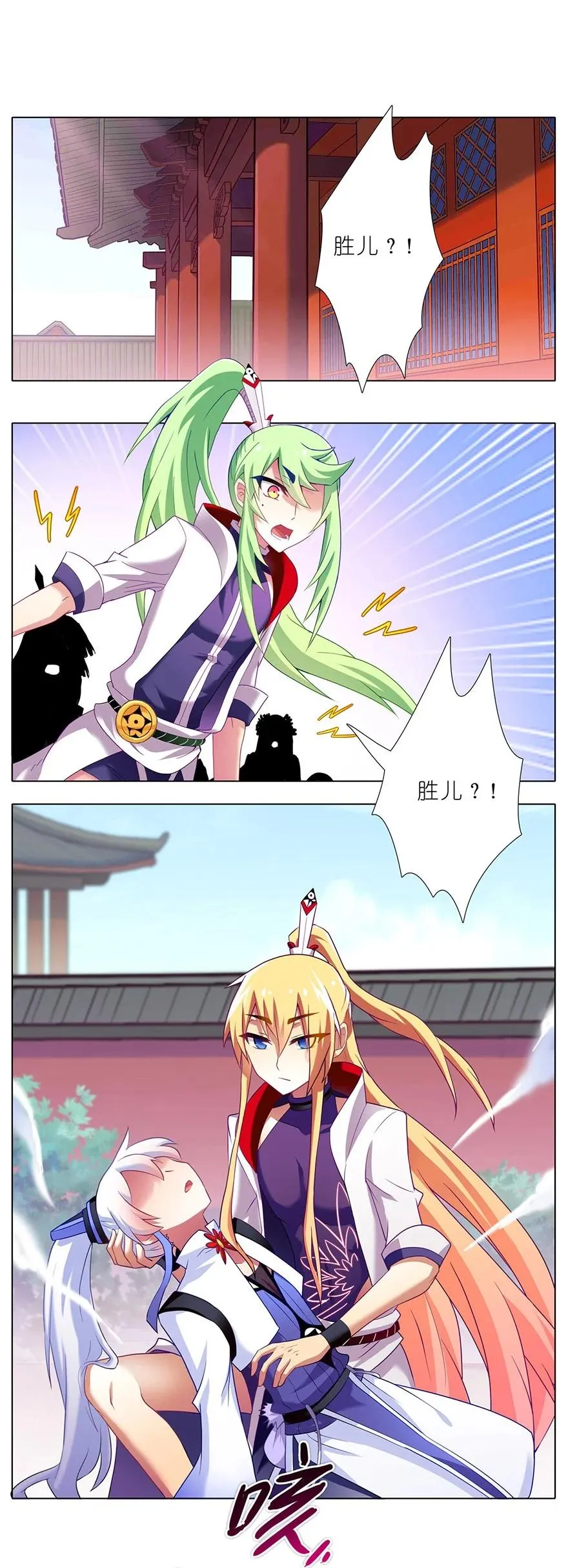 142 第14页