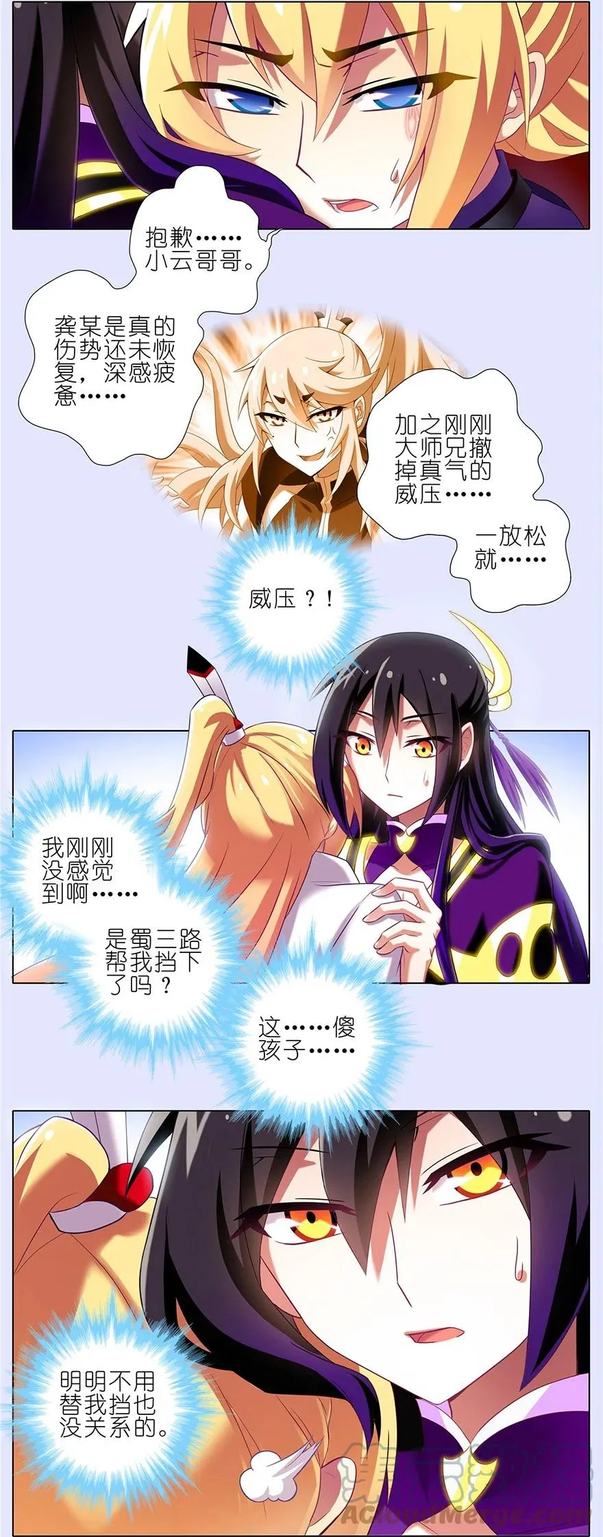 156 第3页