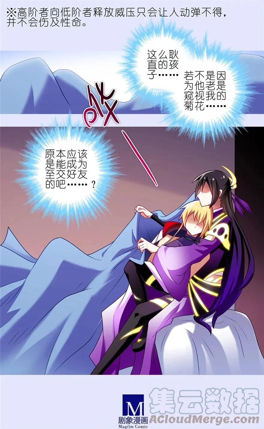 156 第4页