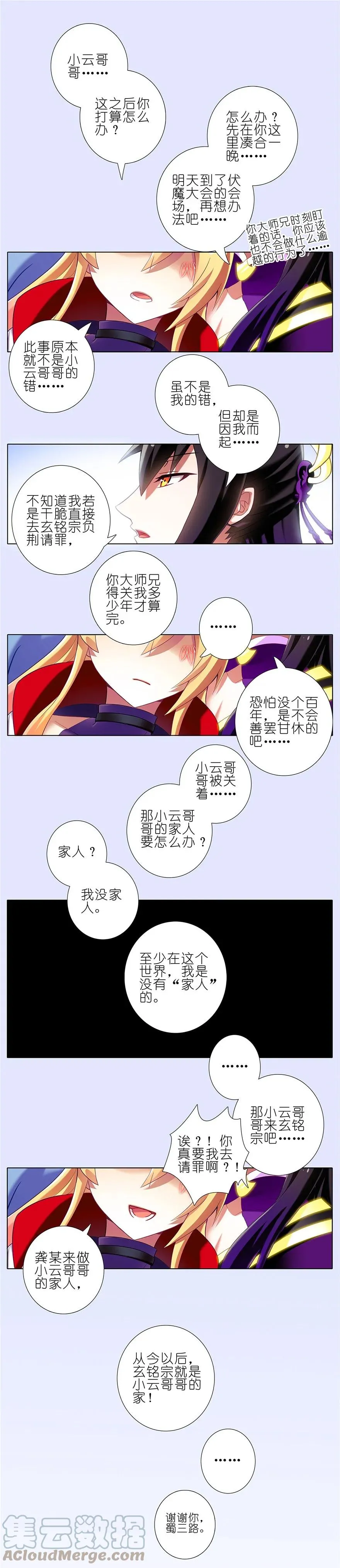 156 第5页