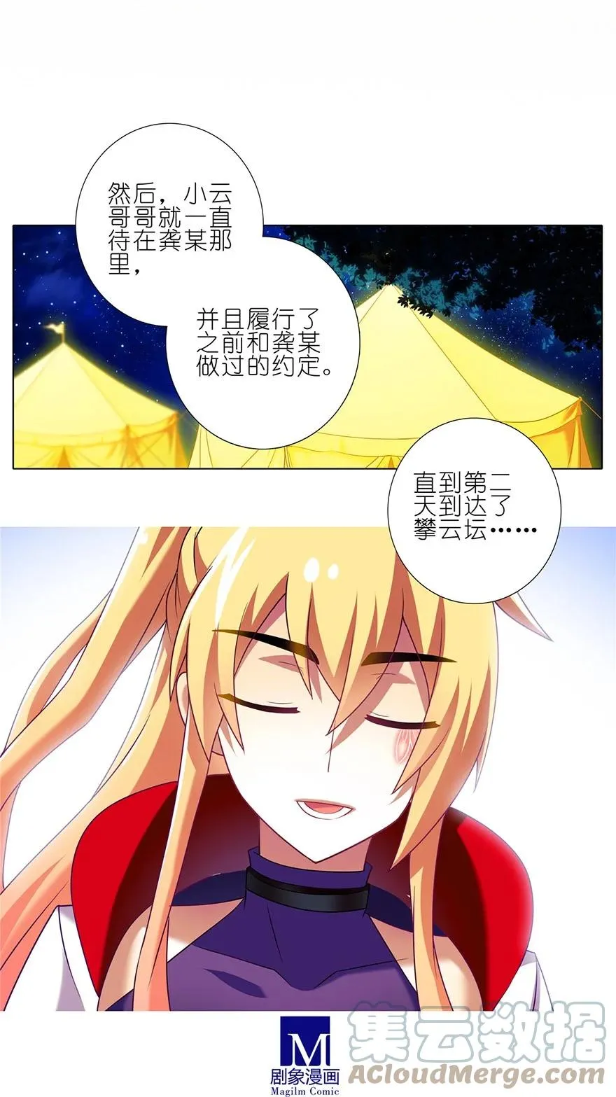 156 第7页