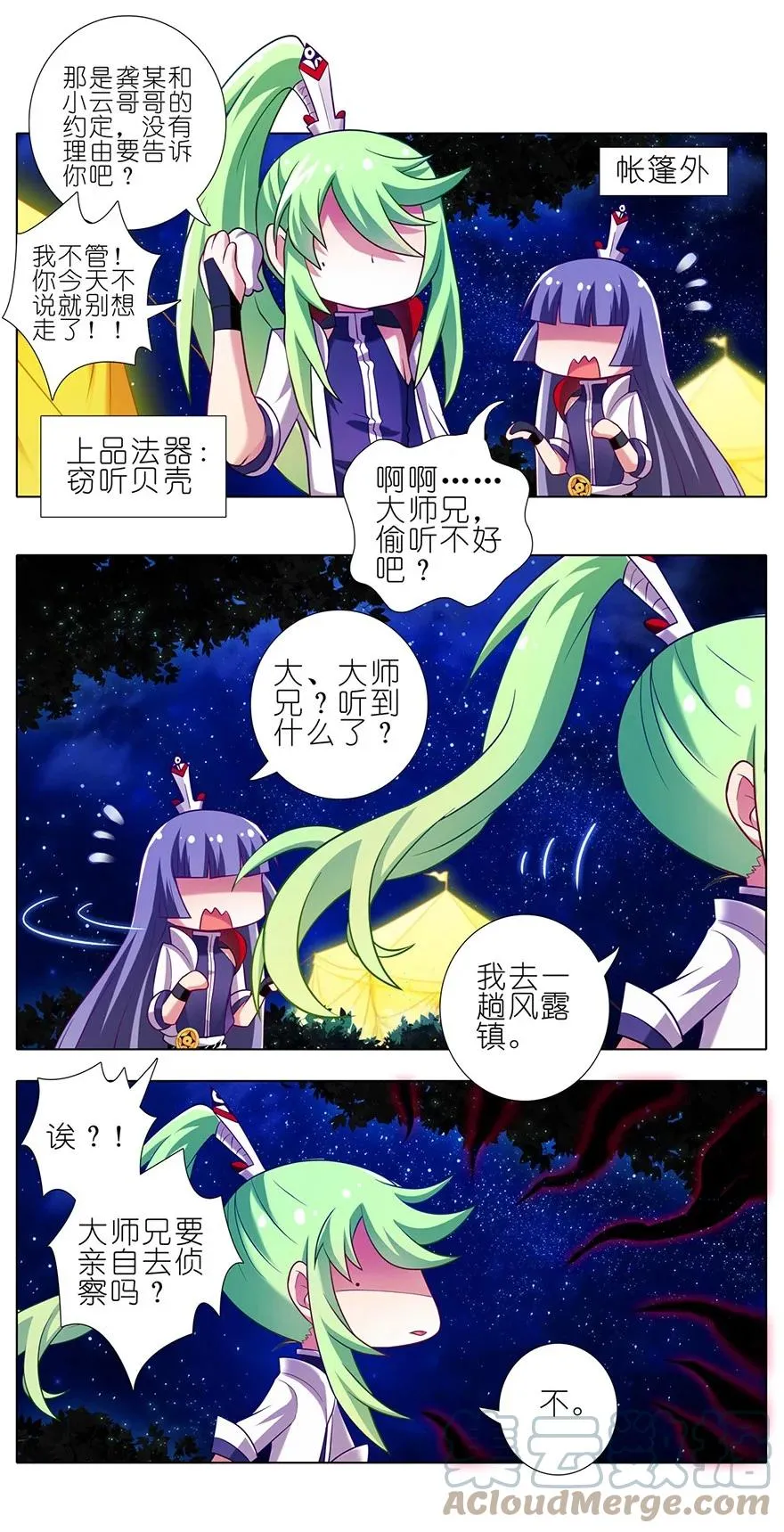 156 第9页
