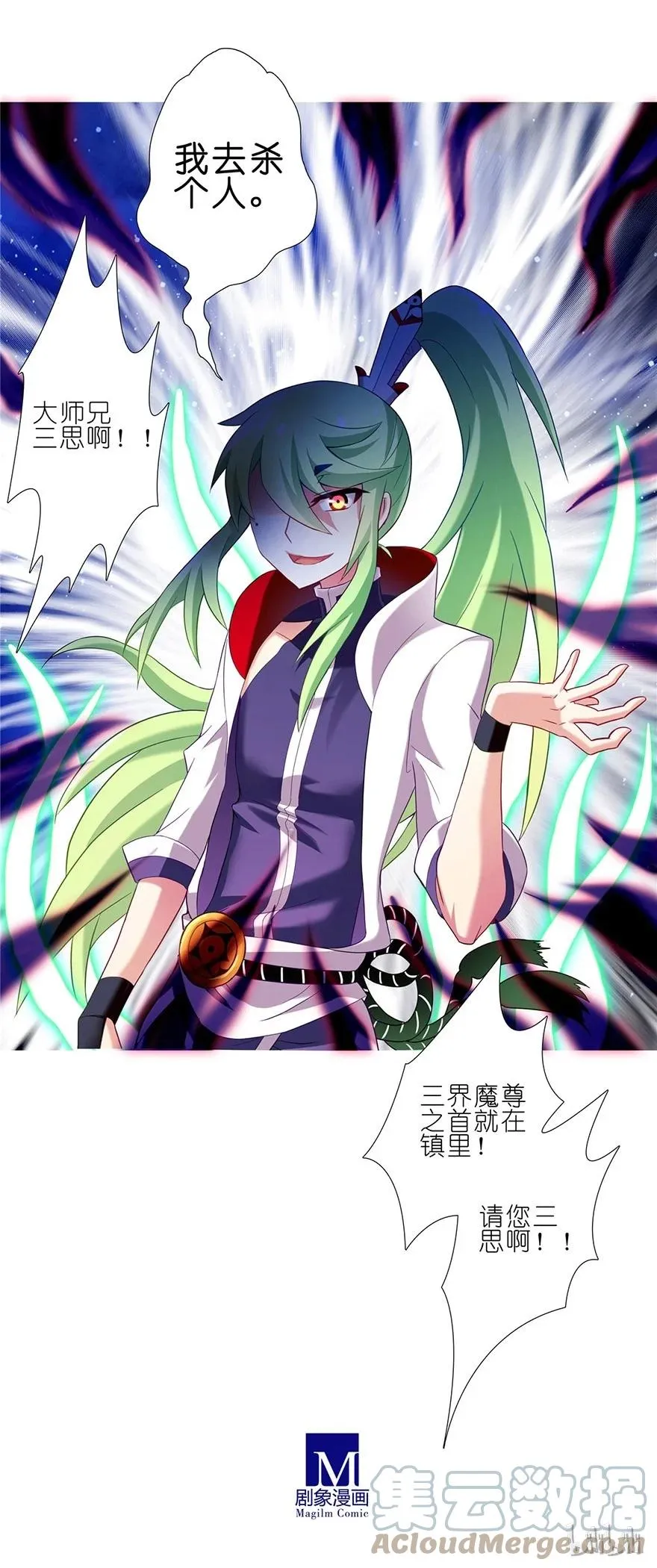 156 第10页