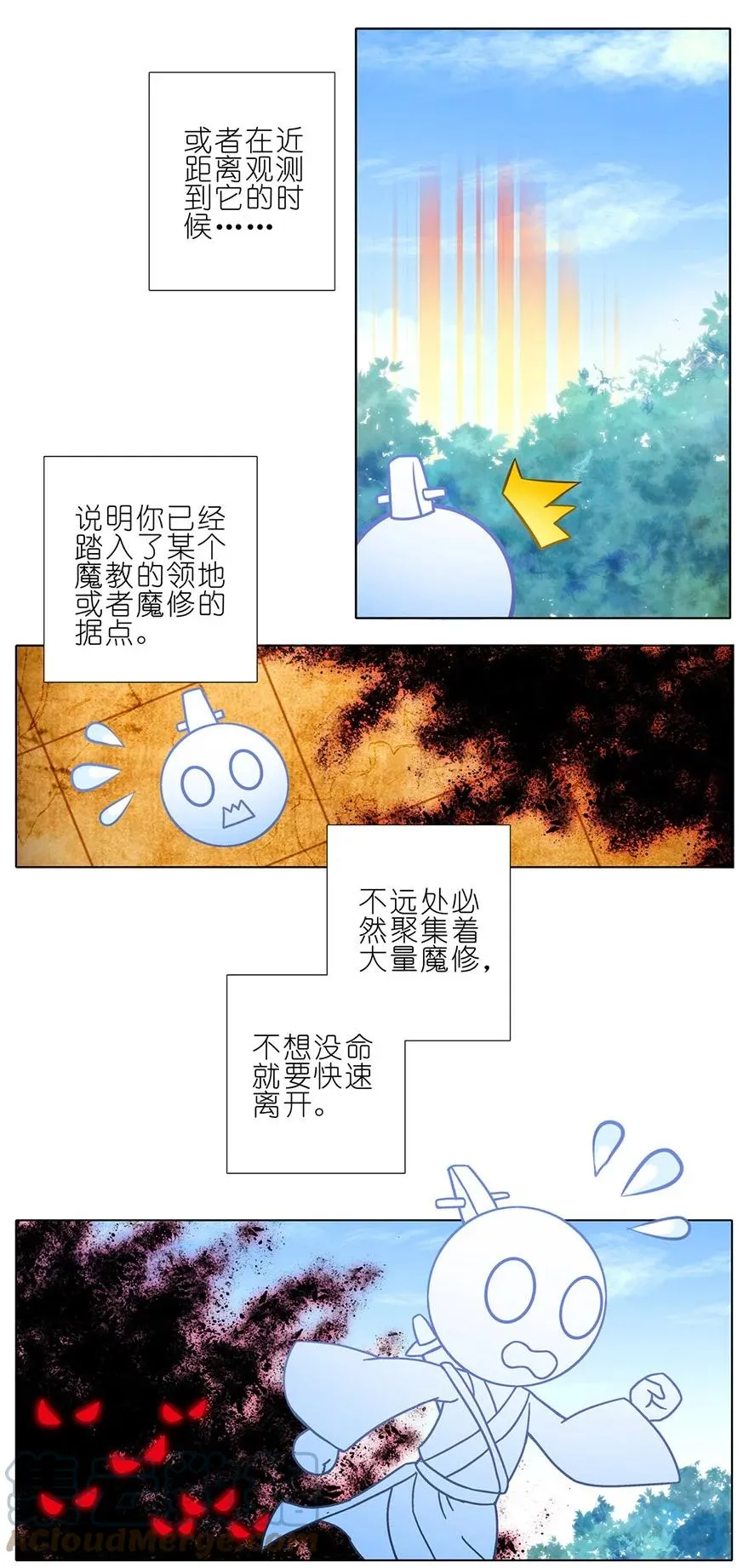 165166 165-166 第5页