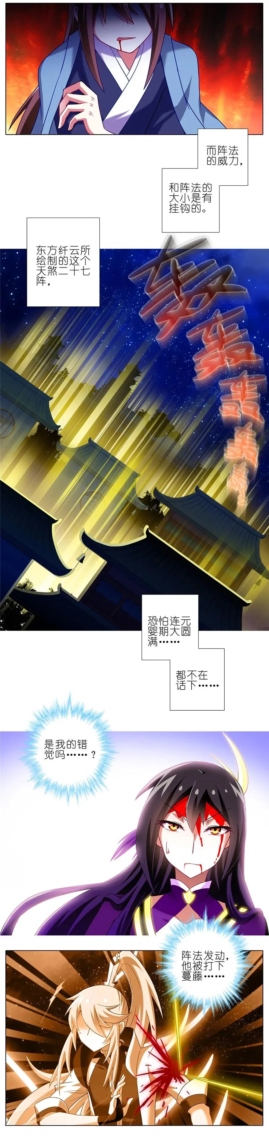 165166 165-166 第8页