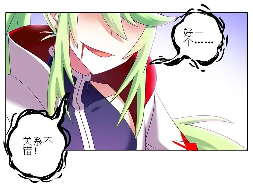 165166 165-166 第12页