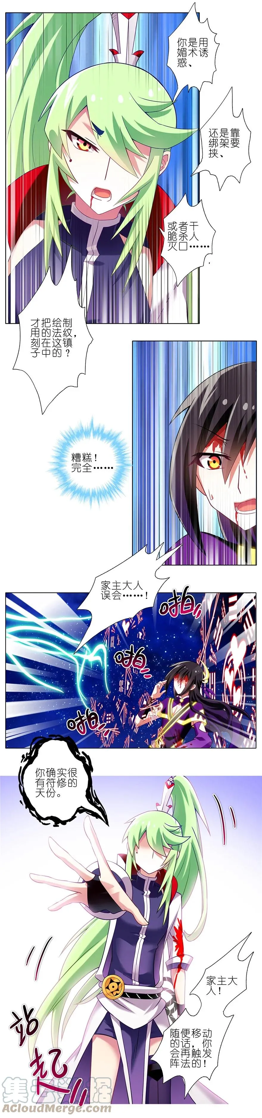 165166 165-166 第13页