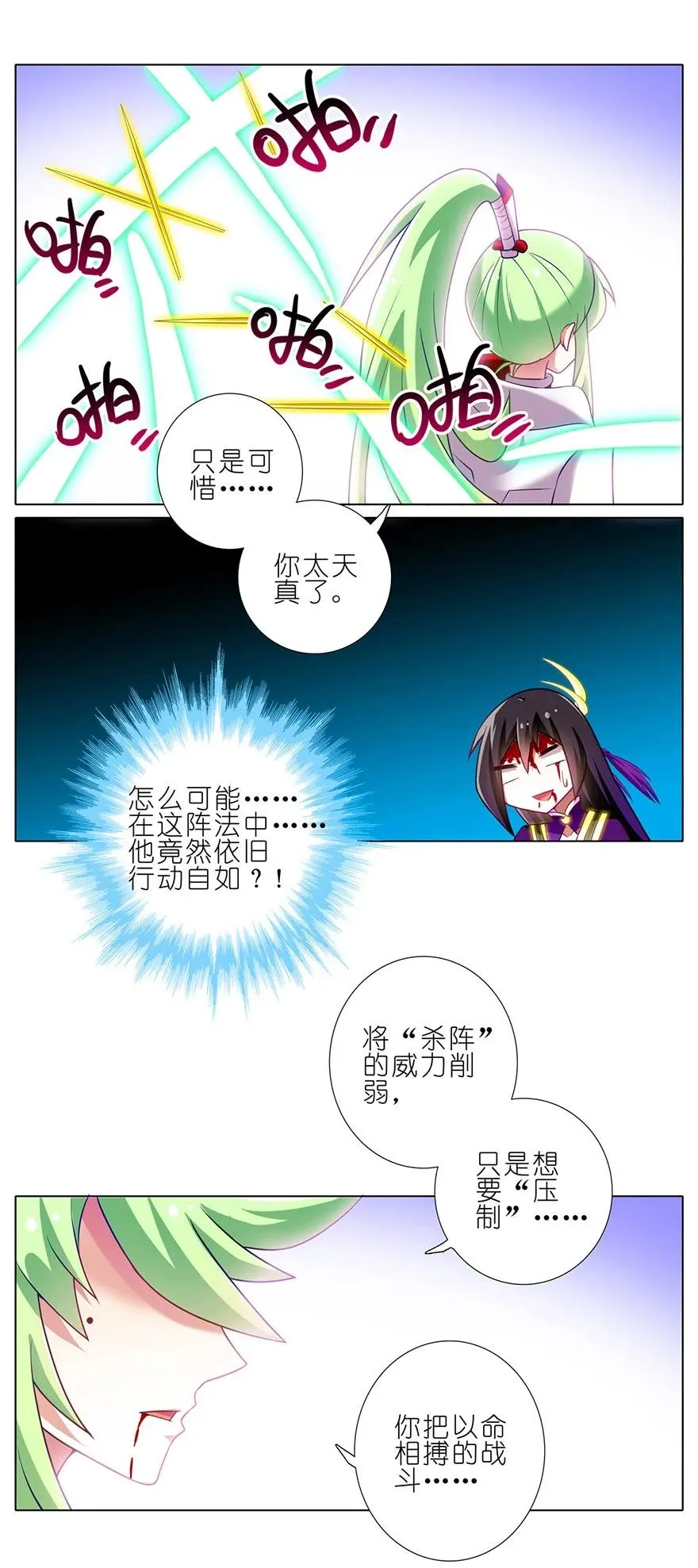 165166 165-166 第16页