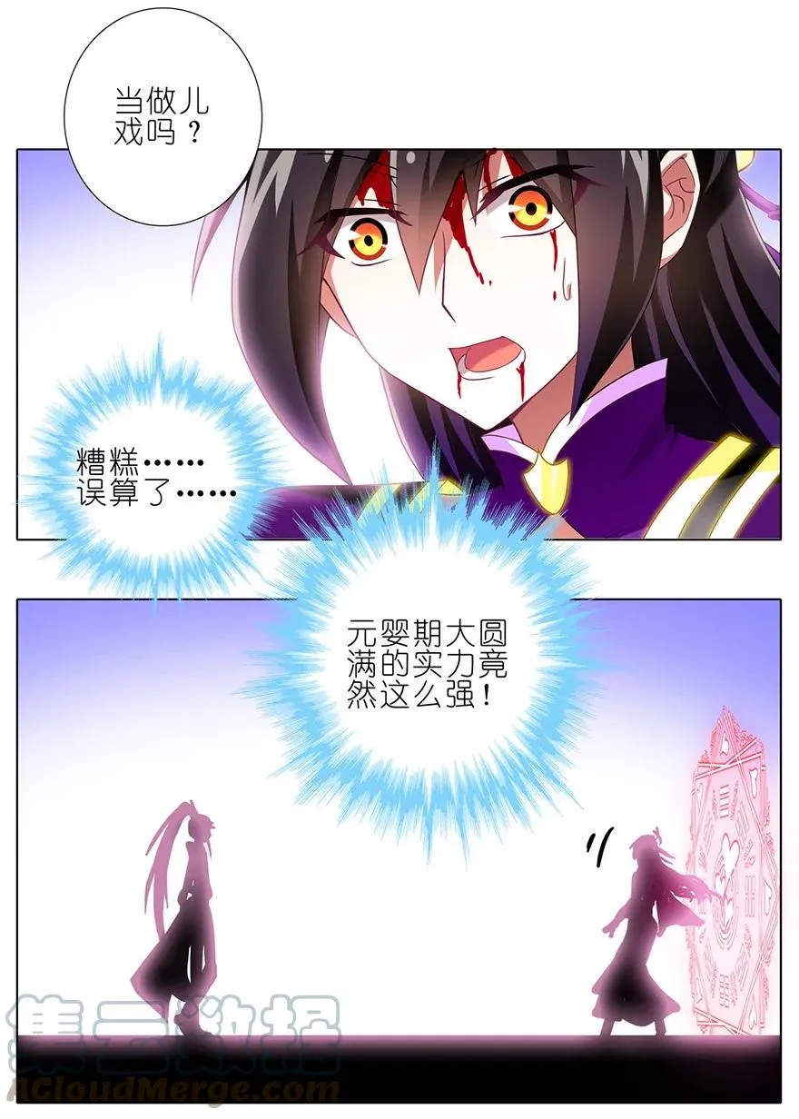 165166 165-166 第17页