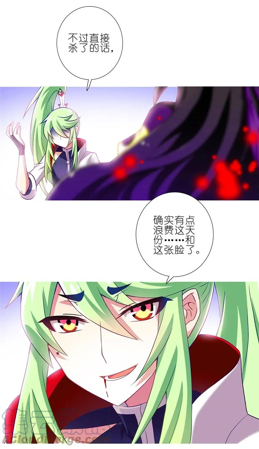 165166 165-166 第19页