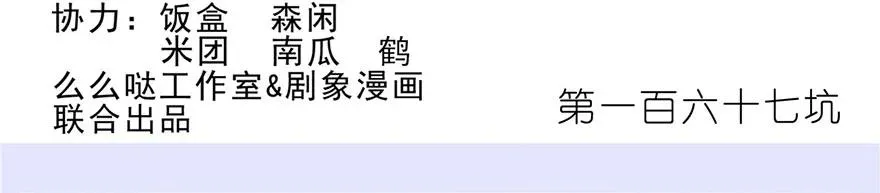 165166 165-166 第26页