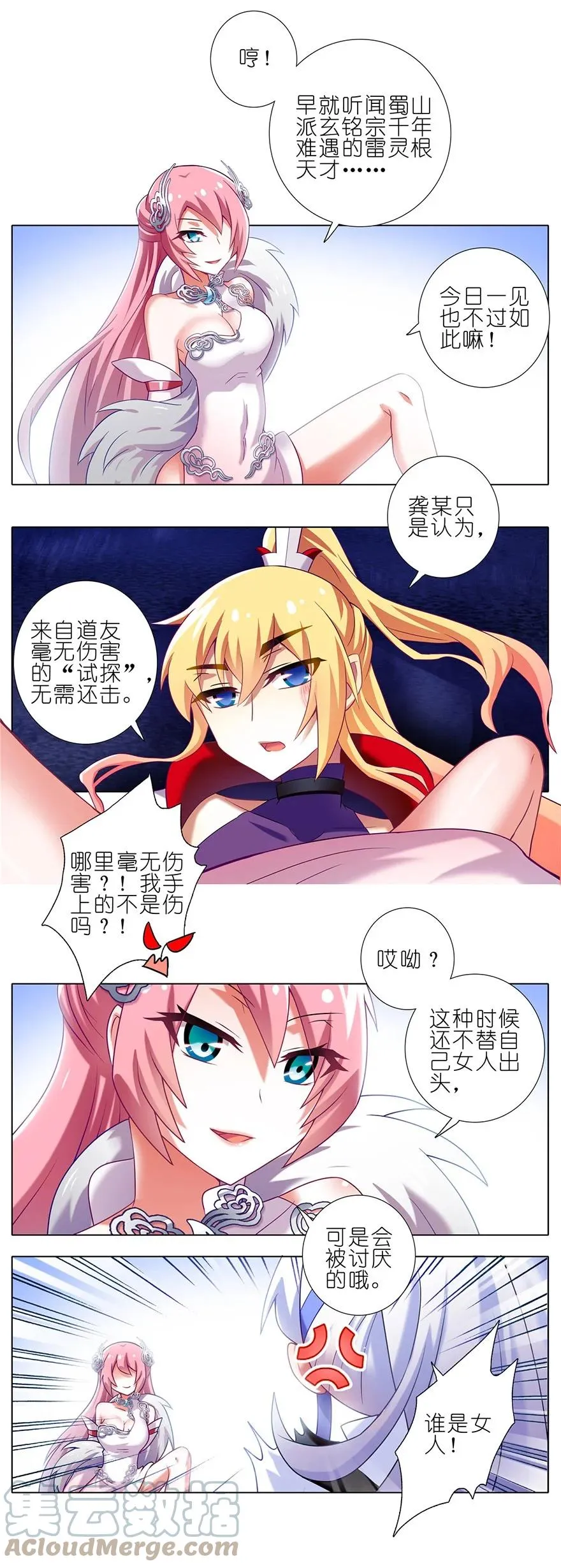 161 第4页