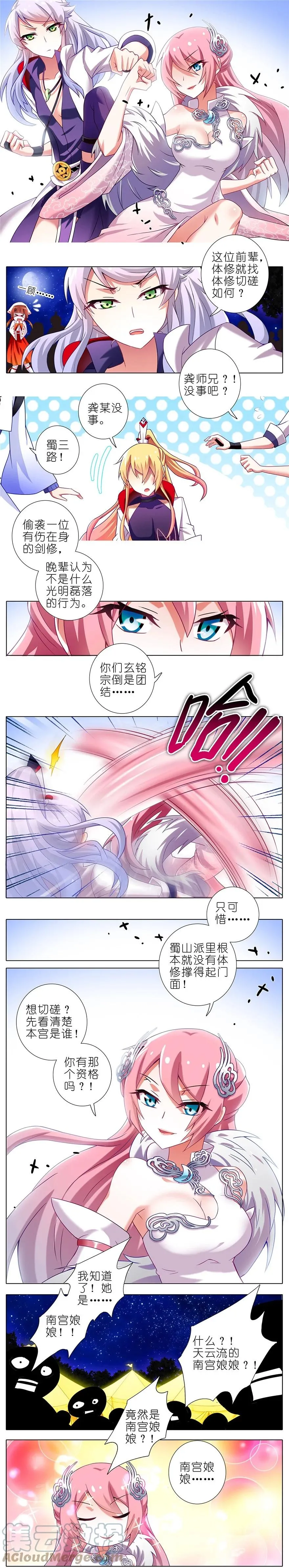 161 第9页