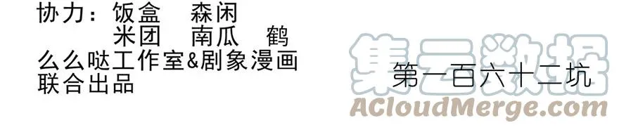 161 第12页