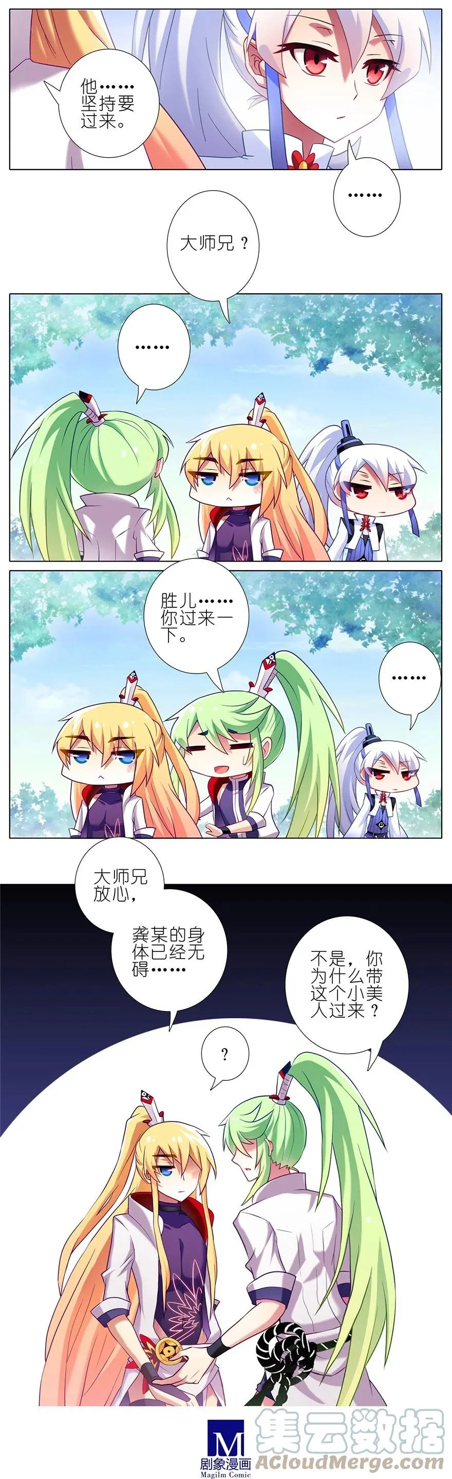 145 第3页