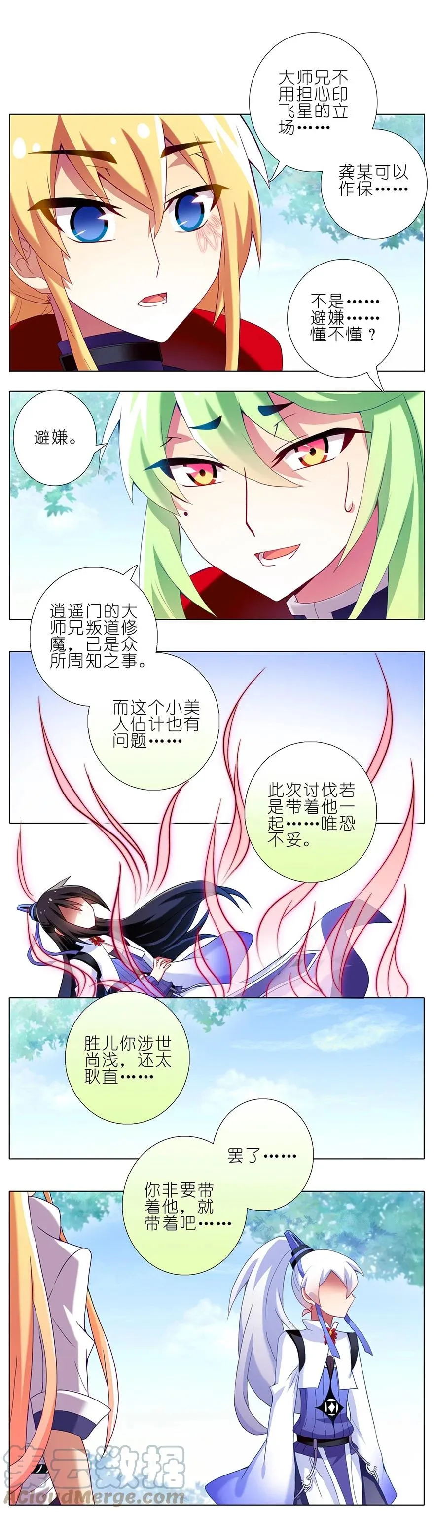 145 第4页