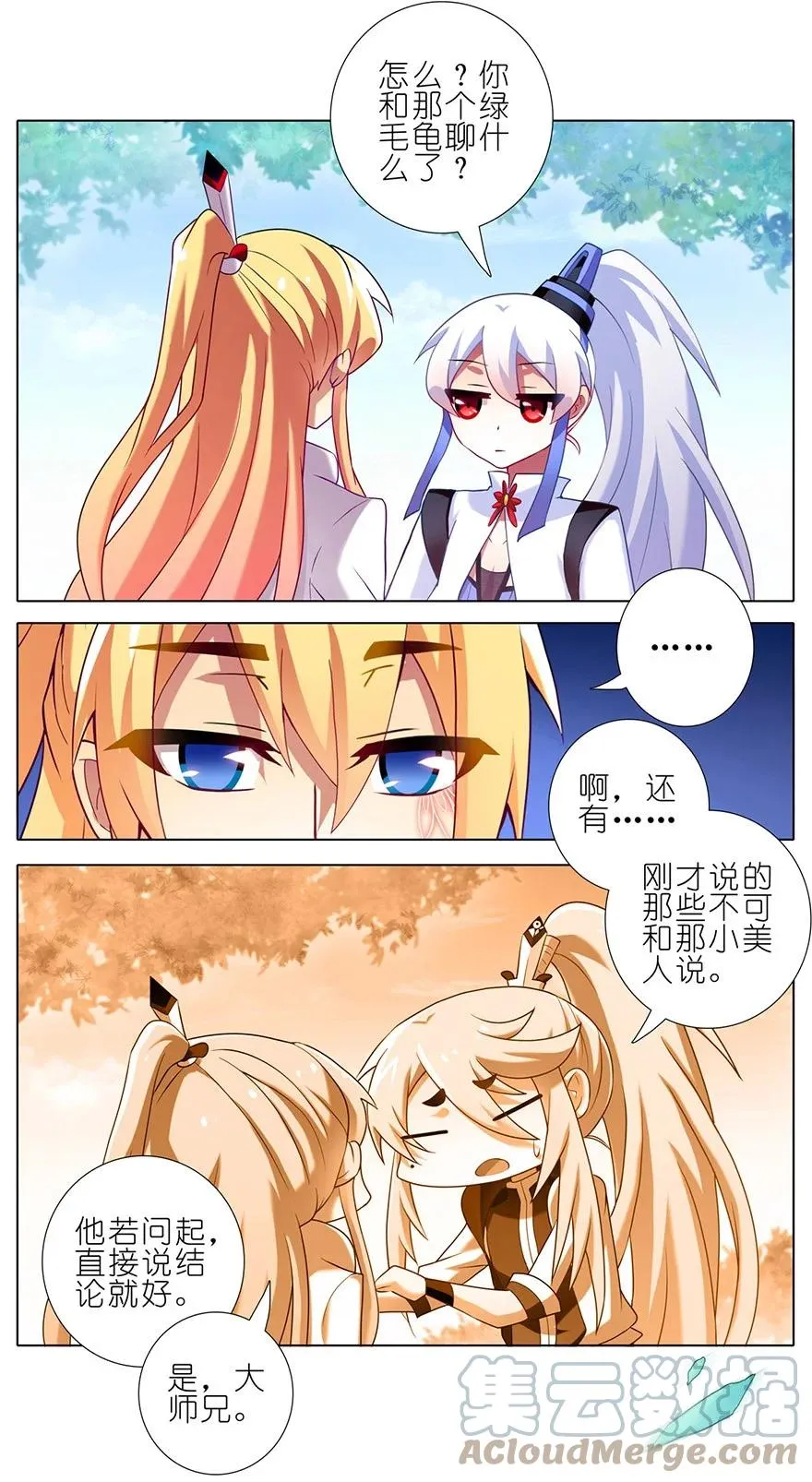 145 第6页