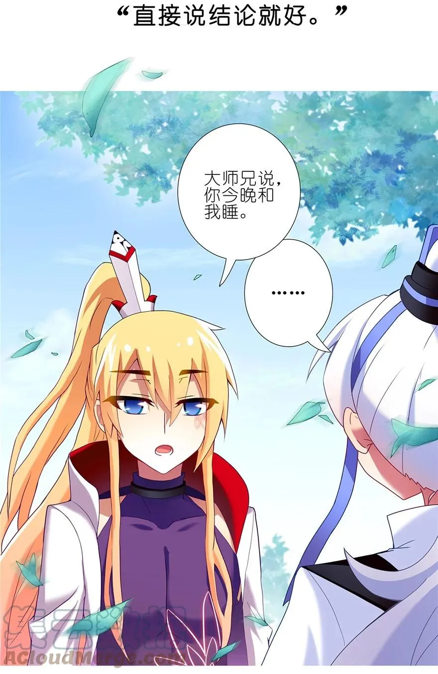 145 第7页