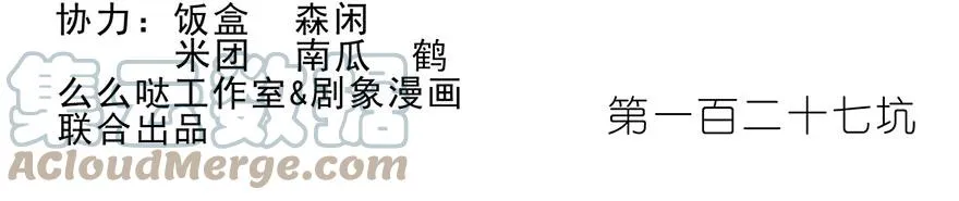127 第2页