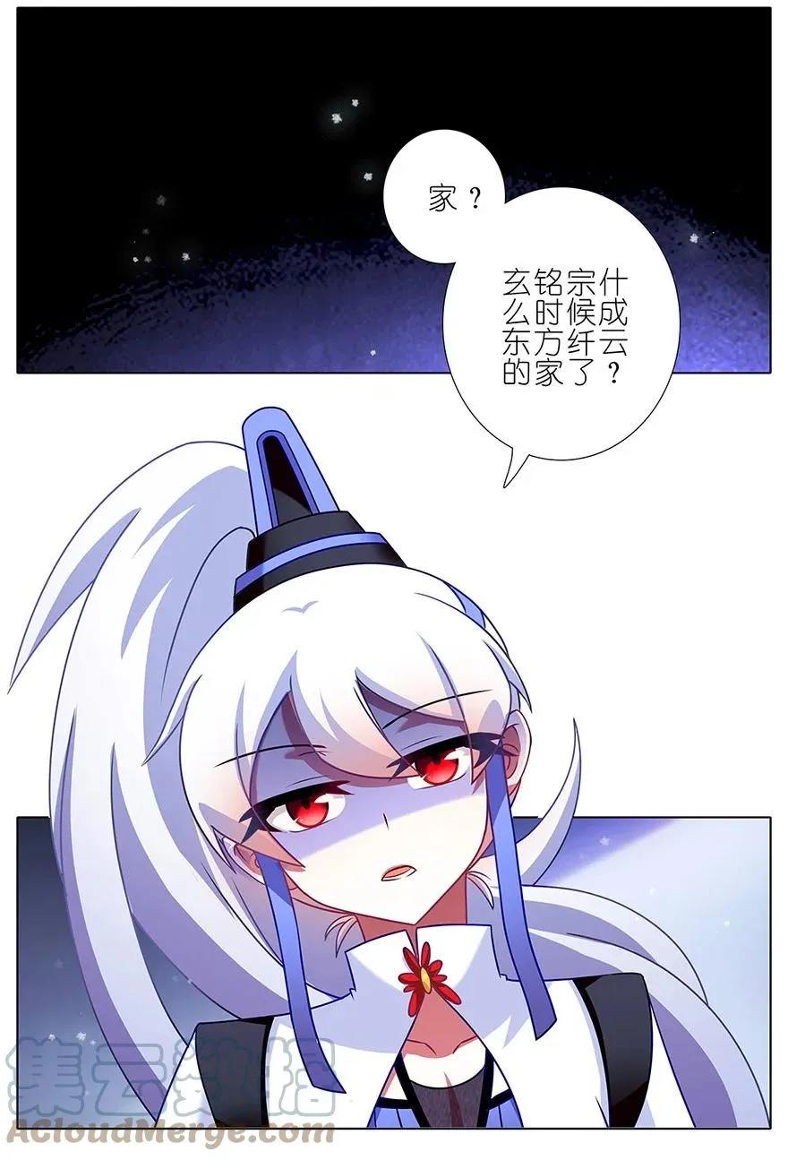 127 第3页