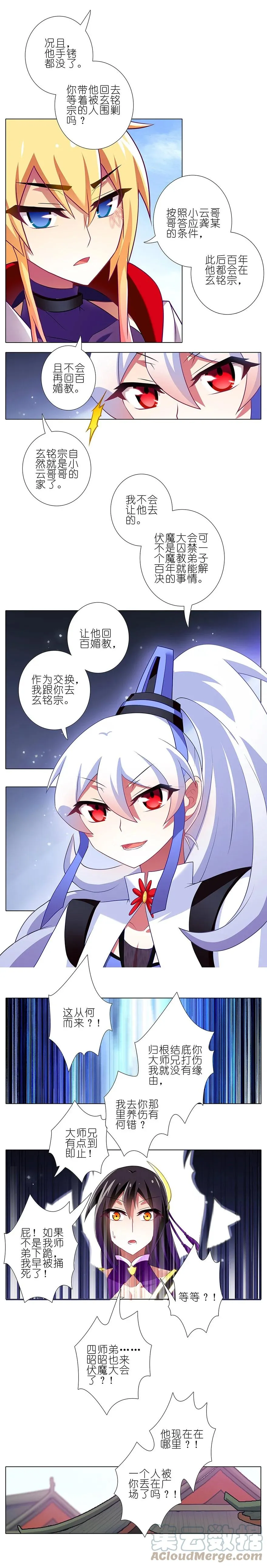 127 第4页