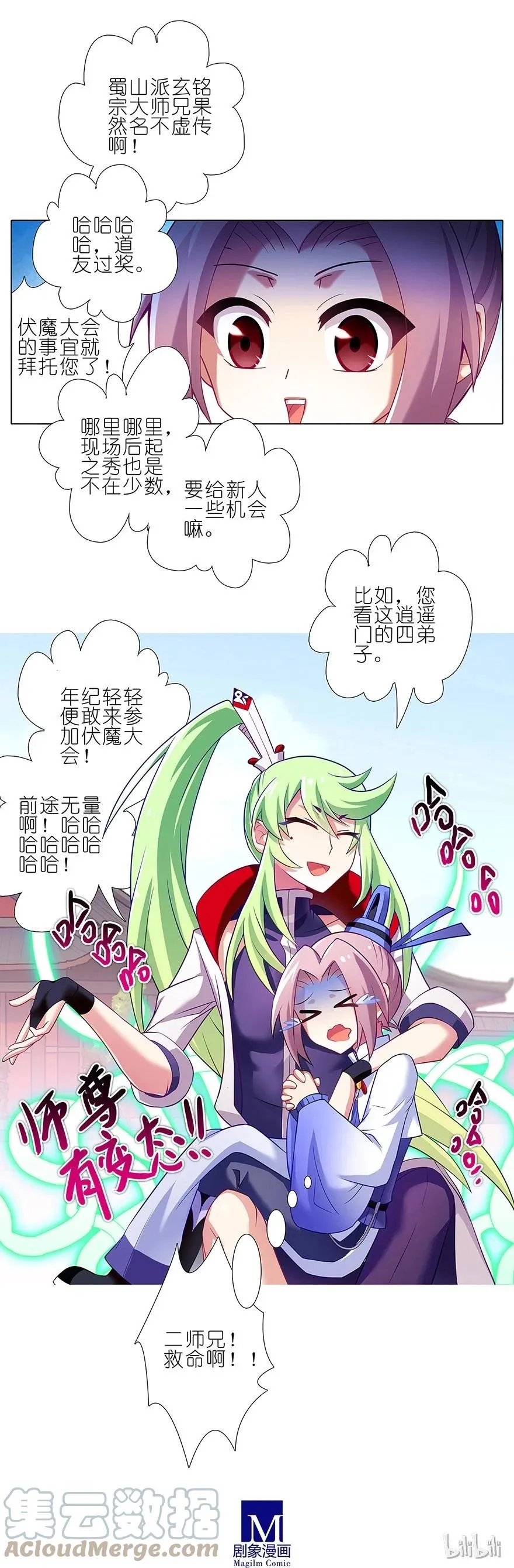 127 第10页