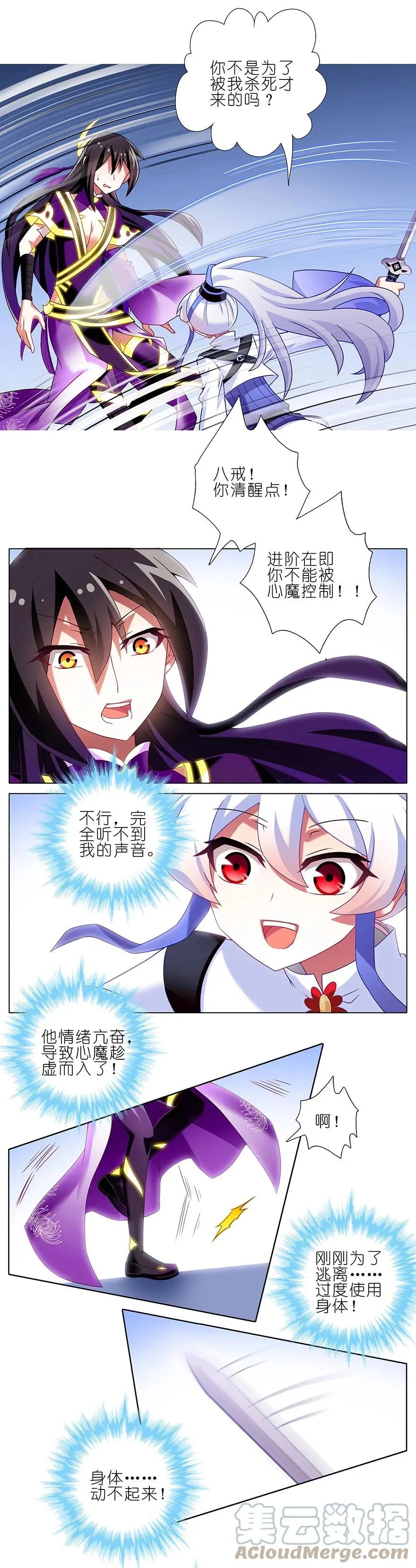 189 第11页