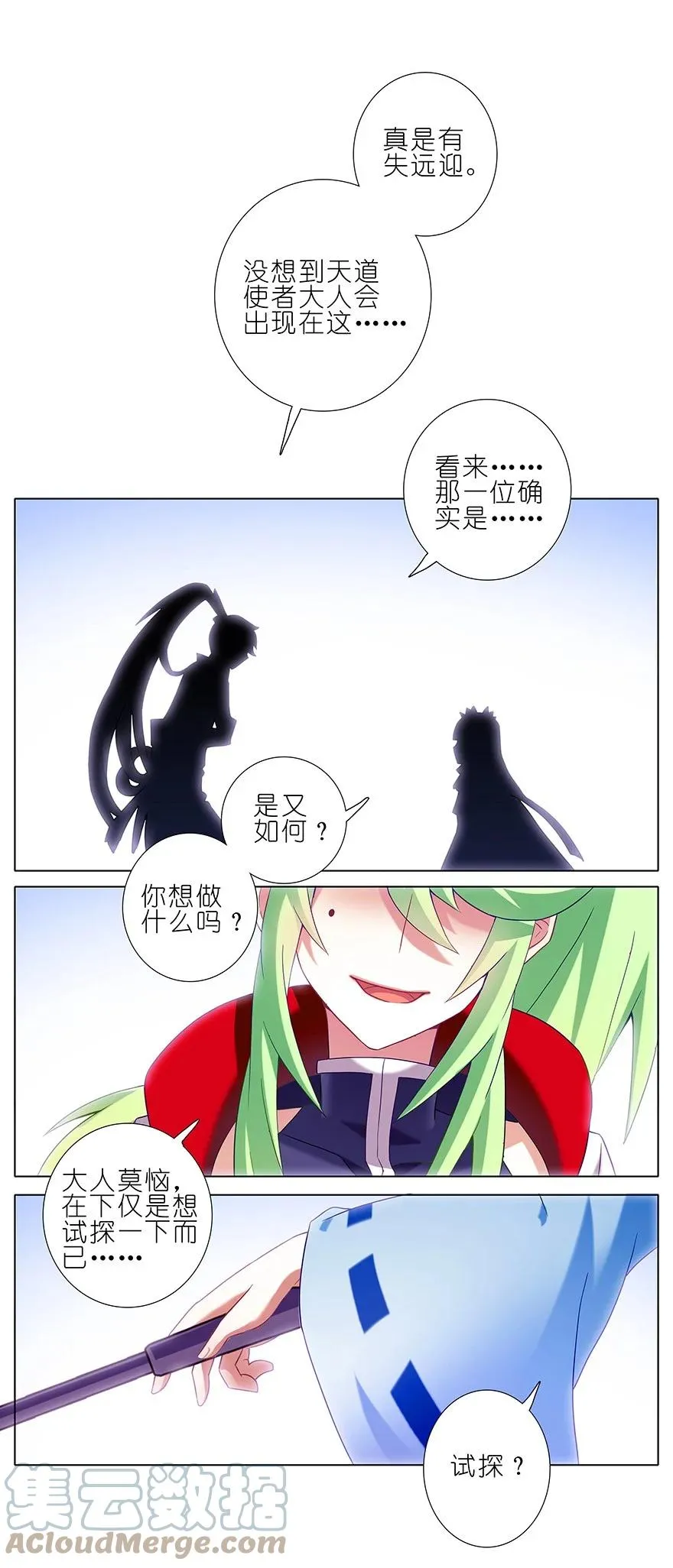 189 第17页