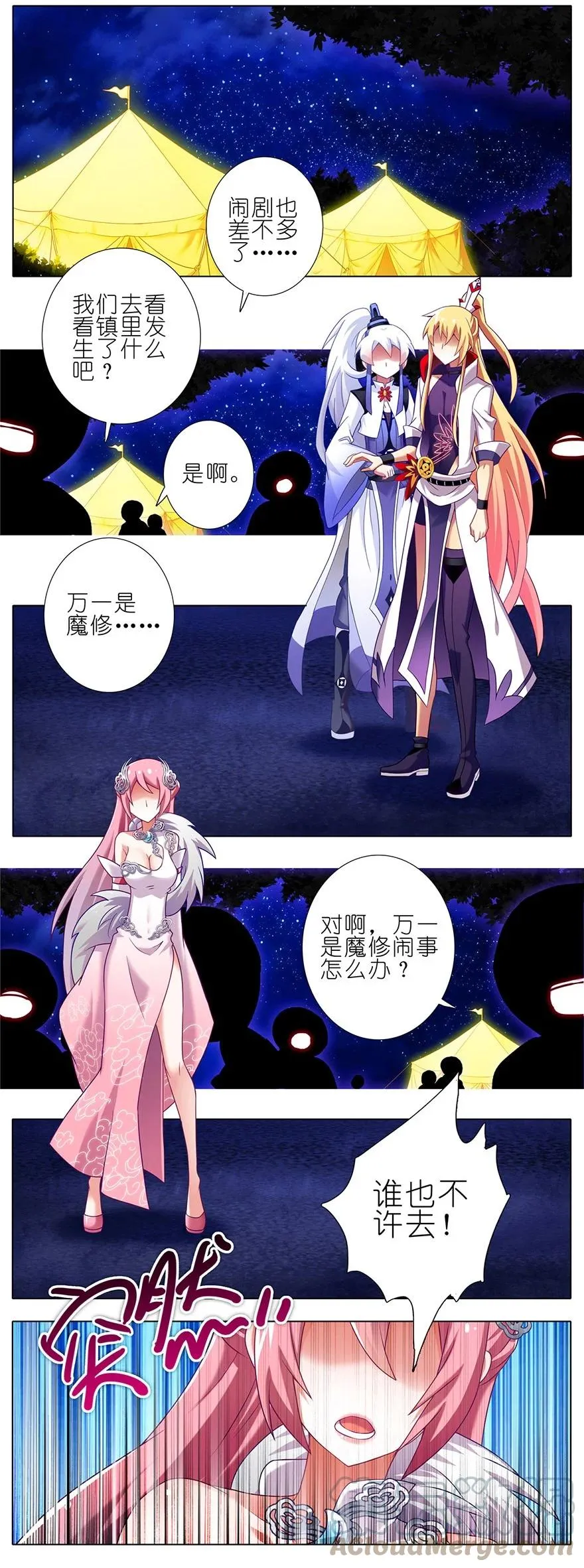 162 第3页