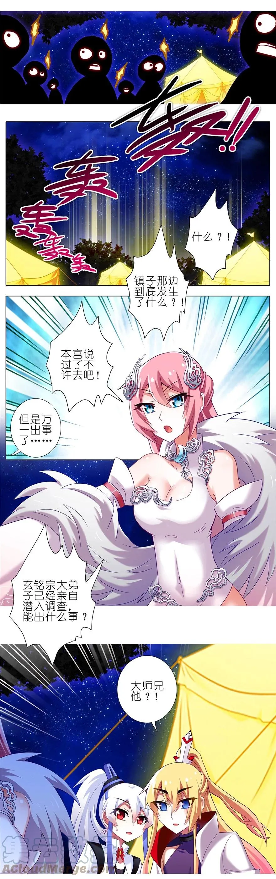 162 第4页