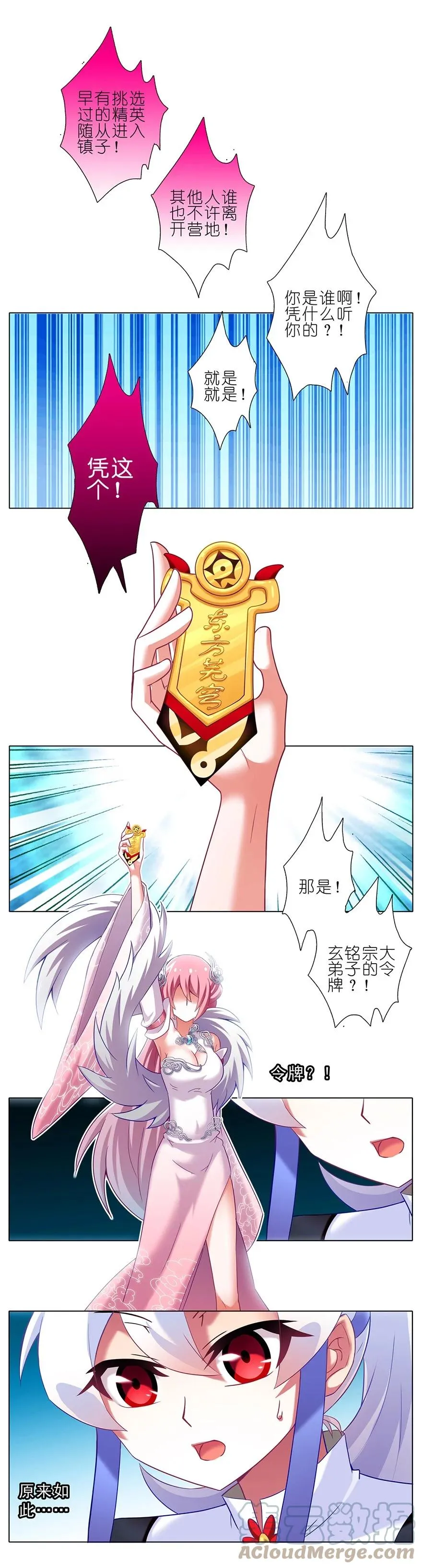 162 第6页