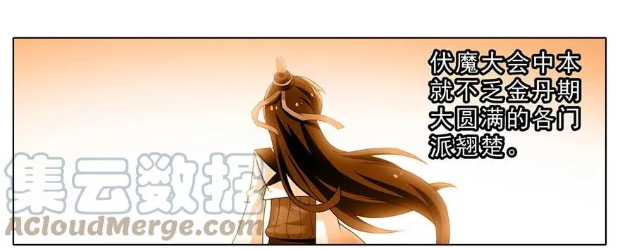 162 第7页