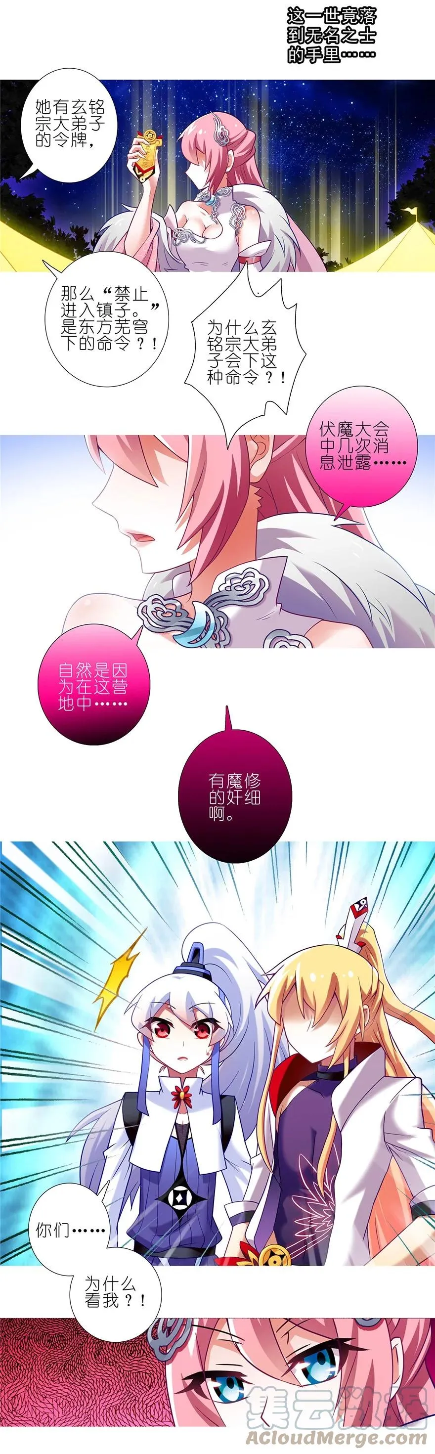162 第10页